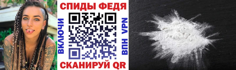 магазин    Медынь  АМФЕТАМИН VHQ 