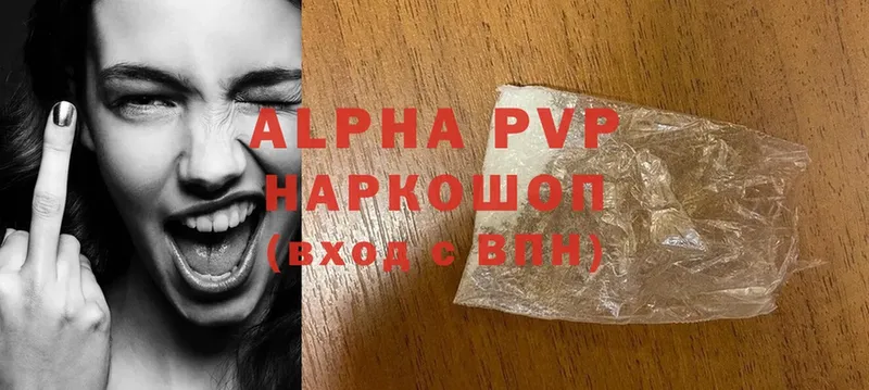 Alfa_PVP кристаллы Медынь