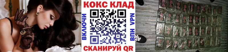 Кокаин 98%  как найти закладки  Медынь 