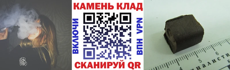ГАШ ice o lator  где найти   Медынь 