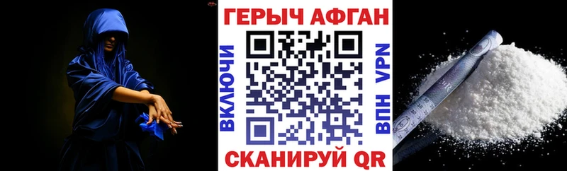 Героин VHQ  blacksprut ONION  Медынь 