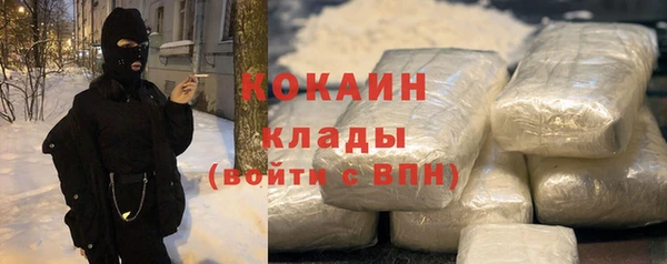 бутират Инта