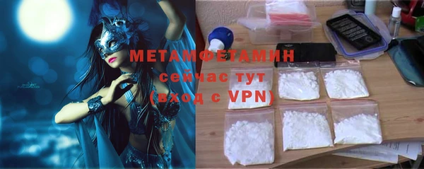 COCAINE Медвежьегорск