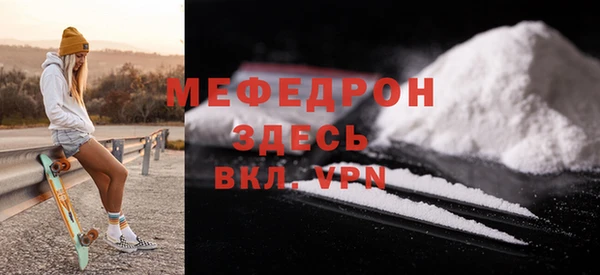 COCAINE Медвежьегорск