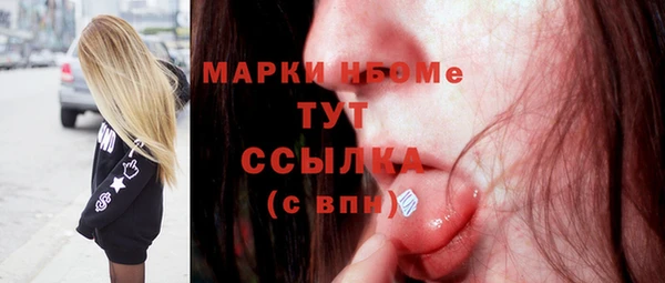 COCAINE Майский