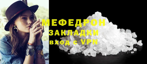 таблы Иннополис