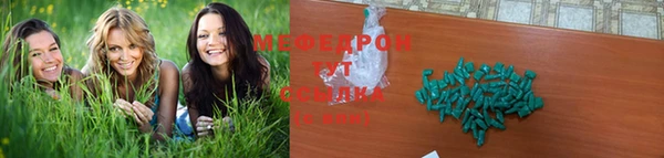 дистиллят марихуана Мегион