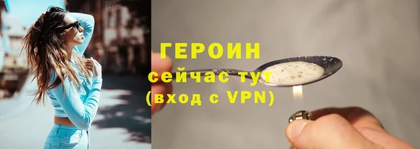 экстази Бердск