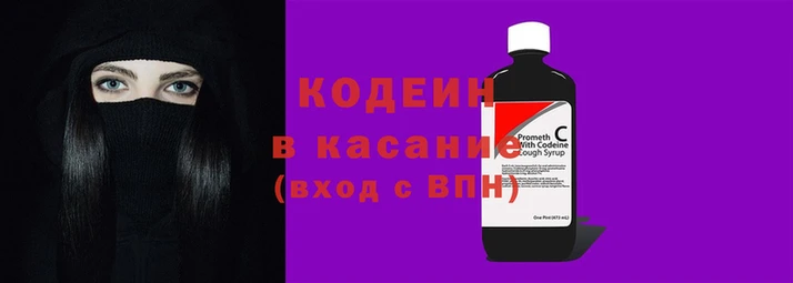 COCAINE Медвежьегорск