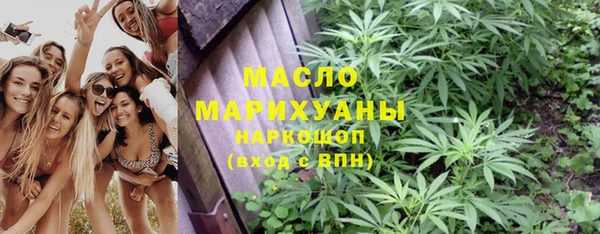 дистиллят марихуана Мегион