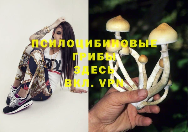 альфа пвп VHQ Медногорск