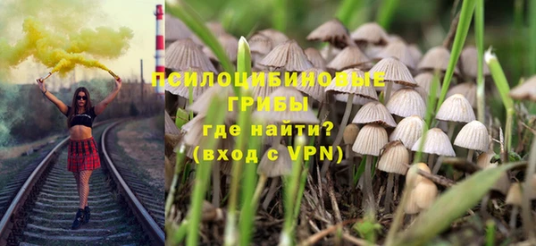 альфа пвп VHQ Медногорск