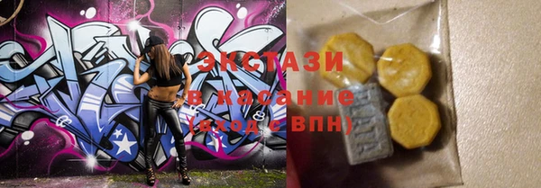альфа пвп VHQ Медногорск