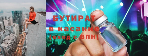 COCAINE Медвежьегорск