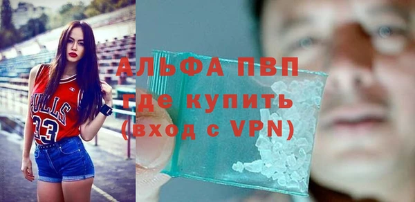 дурь Ачинск