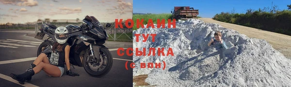 альфа пвп VHQ Медногорск