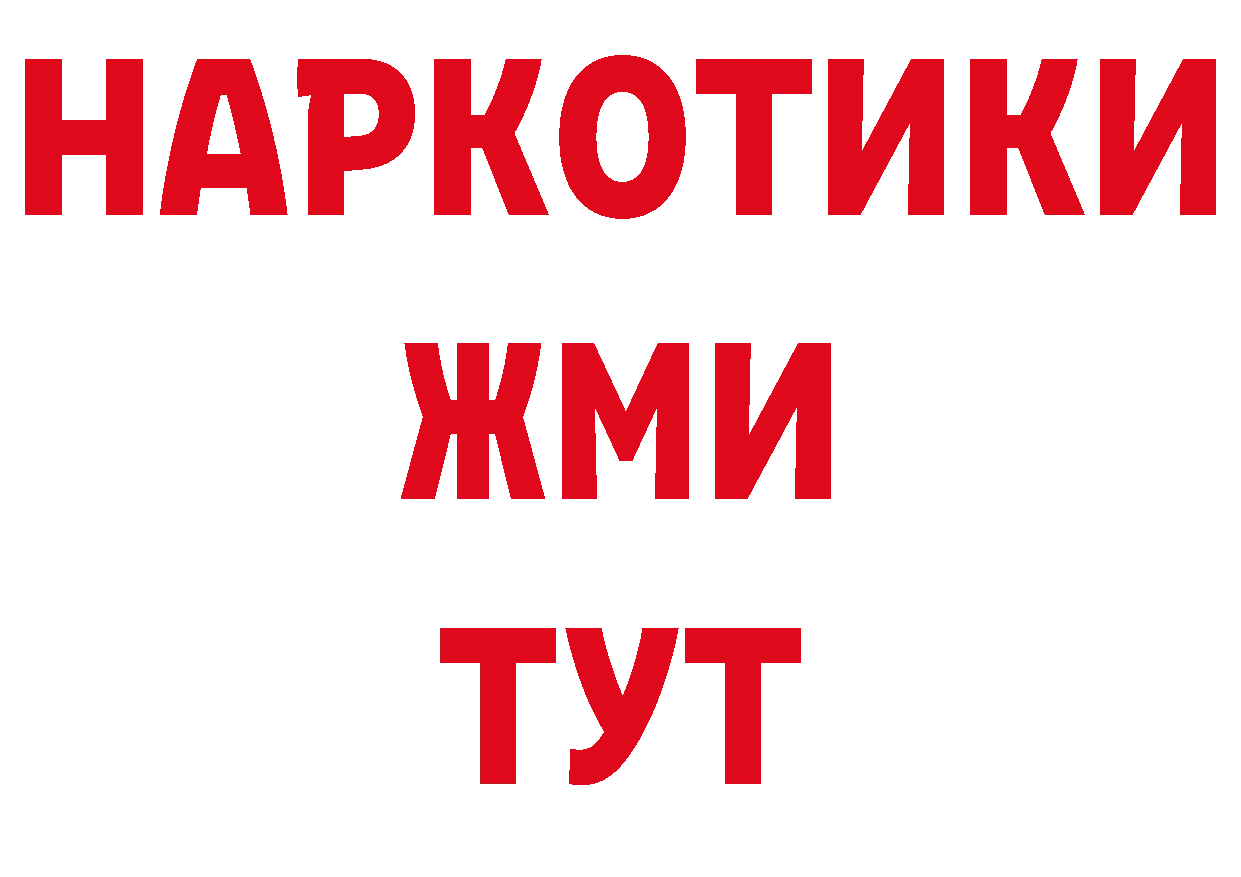 Кокаин Перу рабочий сайт сайты даркнета hydra Медынь