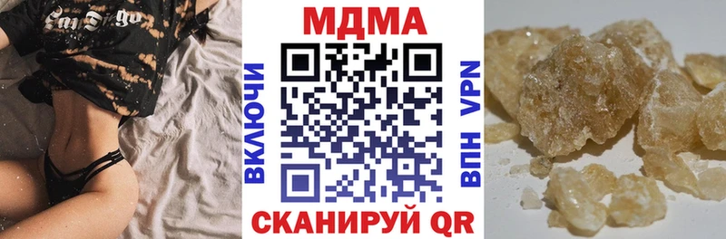 MDMA Molly  Медынь 