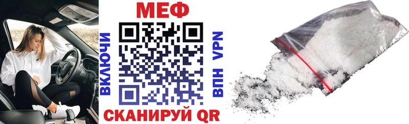 что такое наркотик  ОМГ ОМГ ONION  МЕФ 4 MMC  Медынь 
