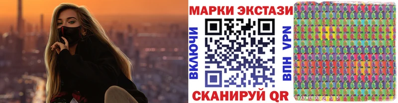Наркотические марки 1,8мг  магазин продажи наркотиков  Медынь 