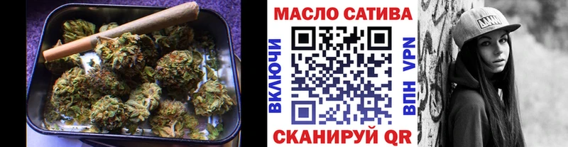 ТГК гашишное масло  ОМГ ОМГ ссылки  Медынь 